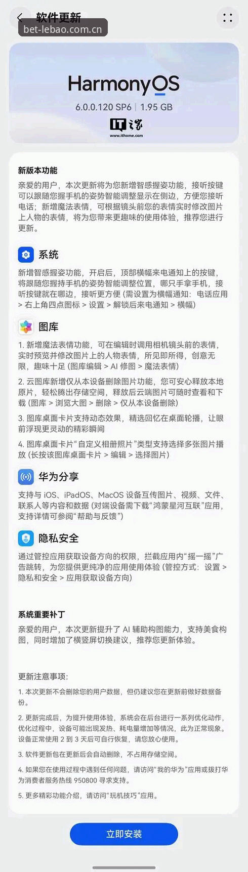 5个让乐宝体育最新版iOS客户端安装失败的具体成因与3条可操作的解决路径
