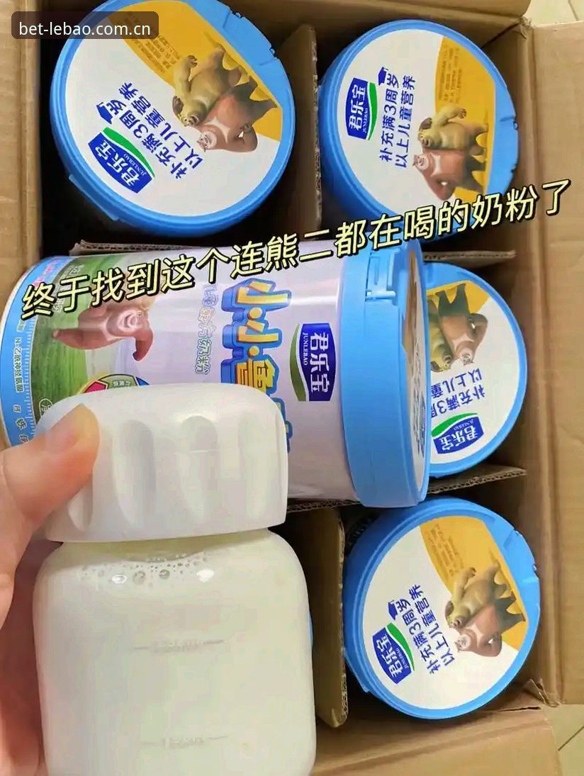 乐宝体育平台注册与下载指南：三个关键问题的量化解答